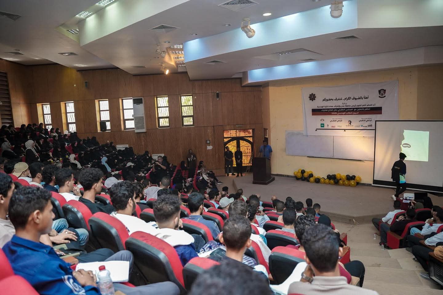 تحت شعار "هندسة - إبداع - ريادة".. جامعة عدن تدشن فعاليات أسبوع الطالب الهندسي 2026 وسط تفاعل إبداعي ورياضي واسع
