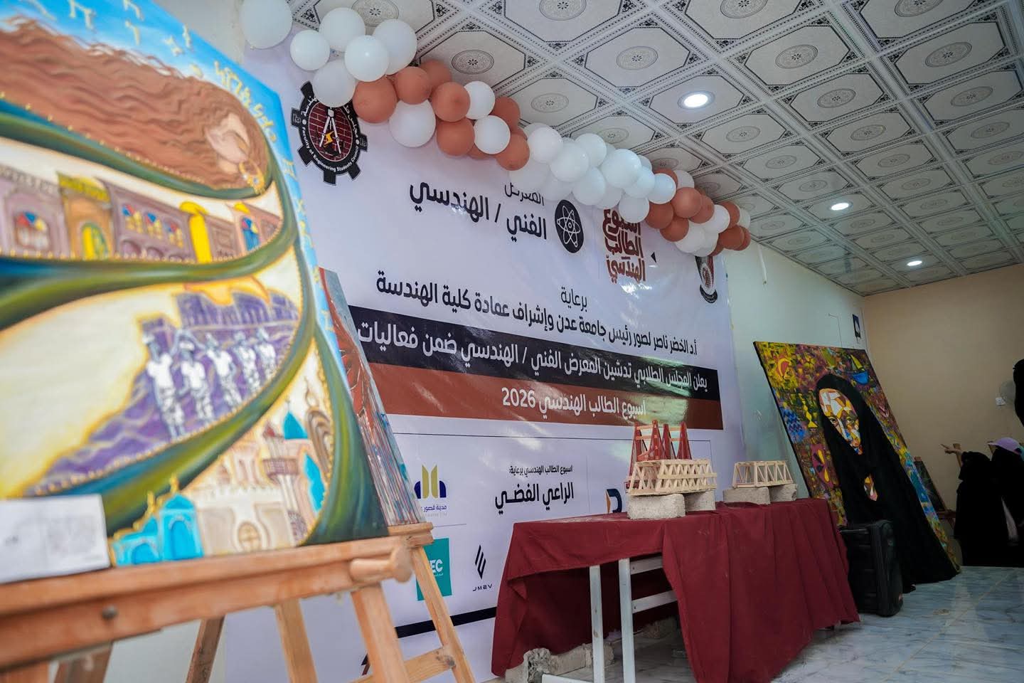 تحت شعار "هندسة - إبداع - ريادة".. جامعة عدن تدشن فعاليات أسبوع الطالب الهندسي 2026 وسط تفاعل إبداعي ورياضي واسع