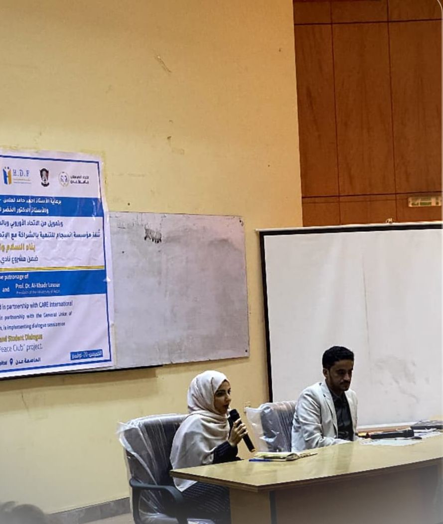  ثقافة الحوار في اوساط الطلاب