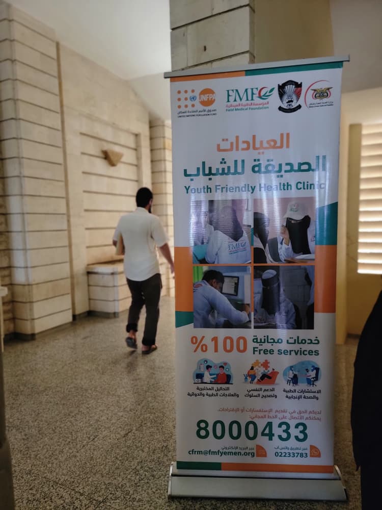 تقديم الخدمات الطبية في الكلية