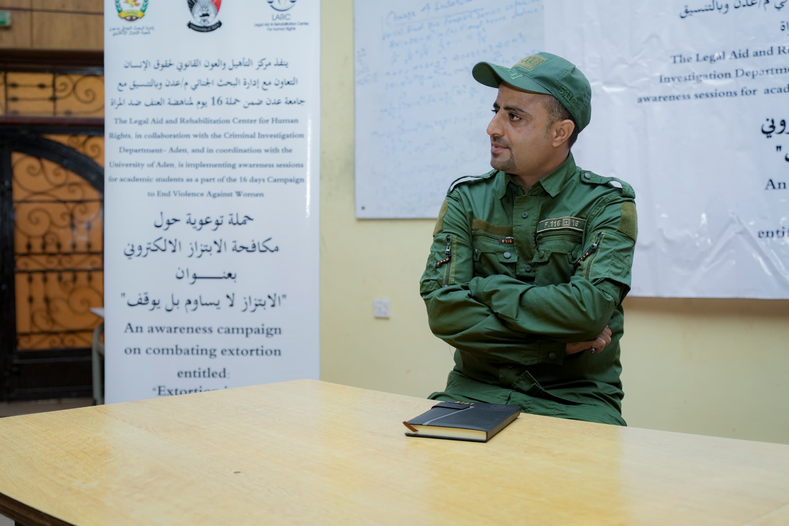 الحملة التوعوية لمكافحة الابتزاز الالكتروني