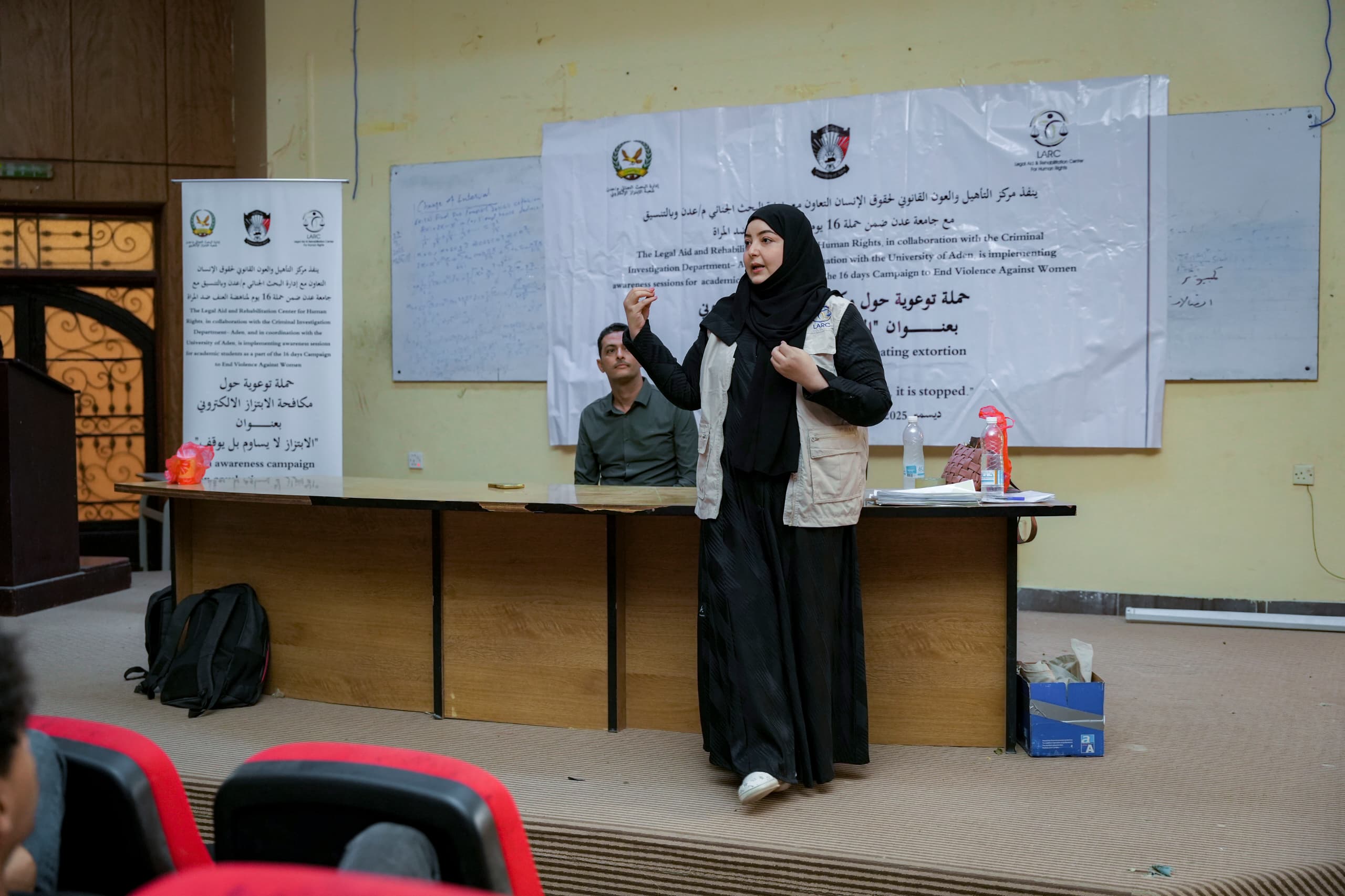 الحملة التوعوية لمكافحة الابتزاز الالكتروني