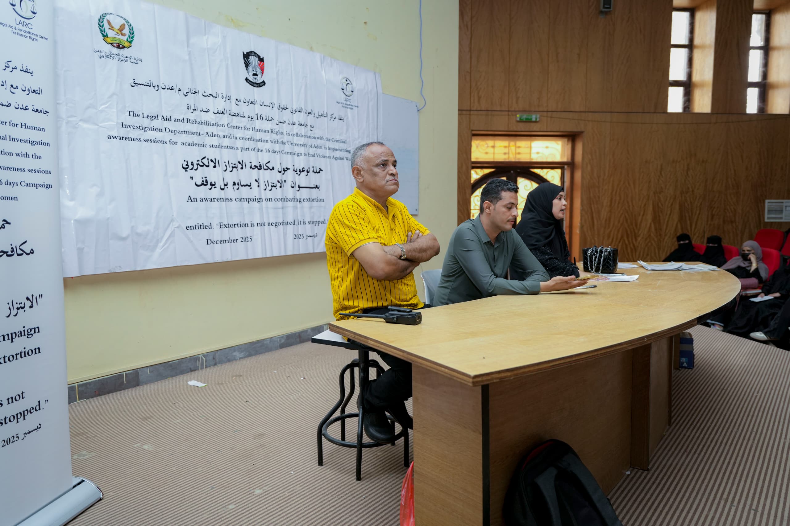 الحملة التوعوية لمكافحة الابتزاز الالكتروني