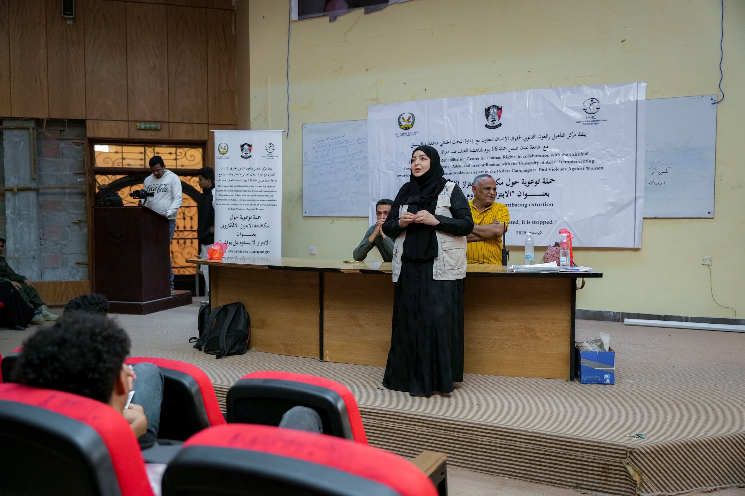 الحملة التوعوية لمكافحة الابتزاز الالكتروني