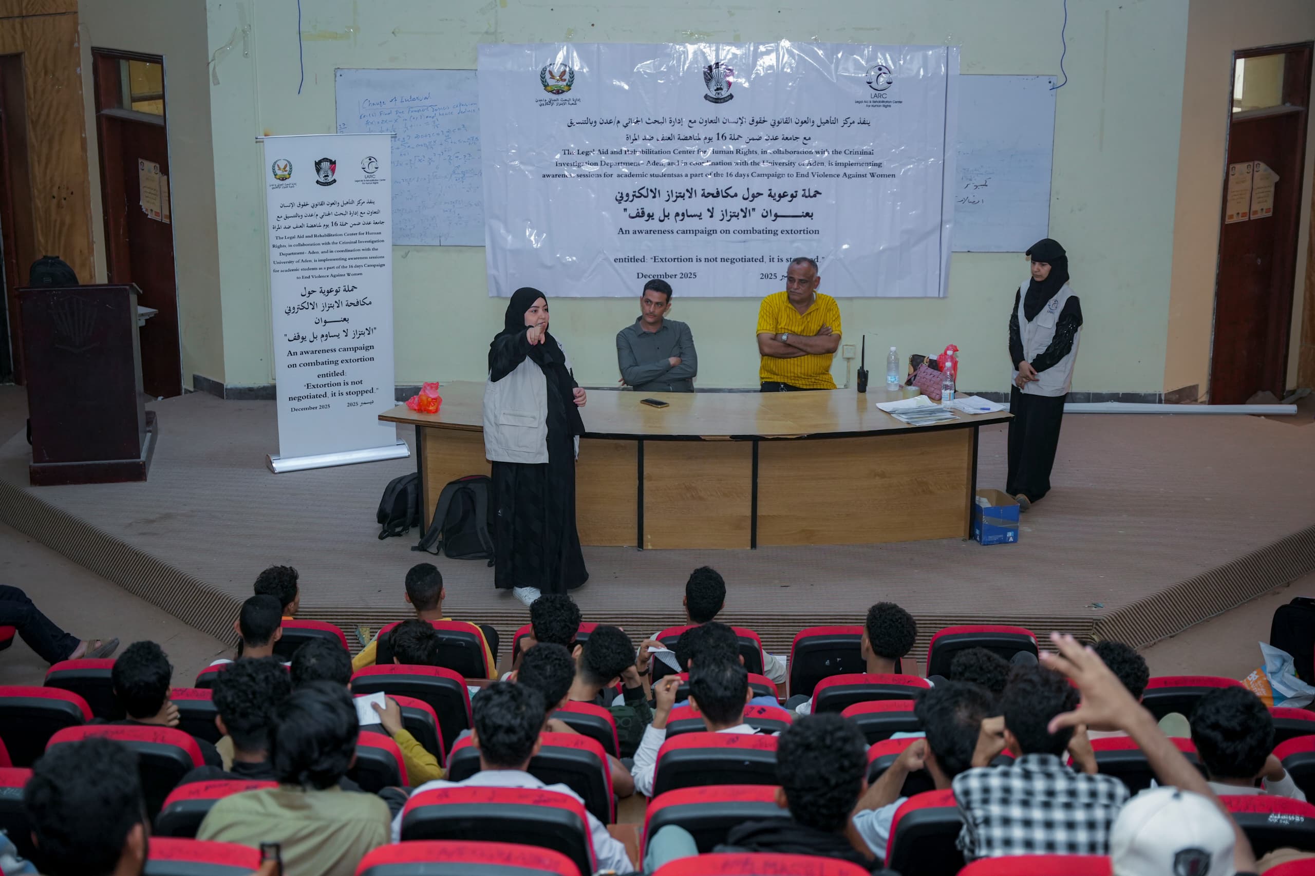 الحملة التوعوية لمكافحة الابتزاز الالكتروني