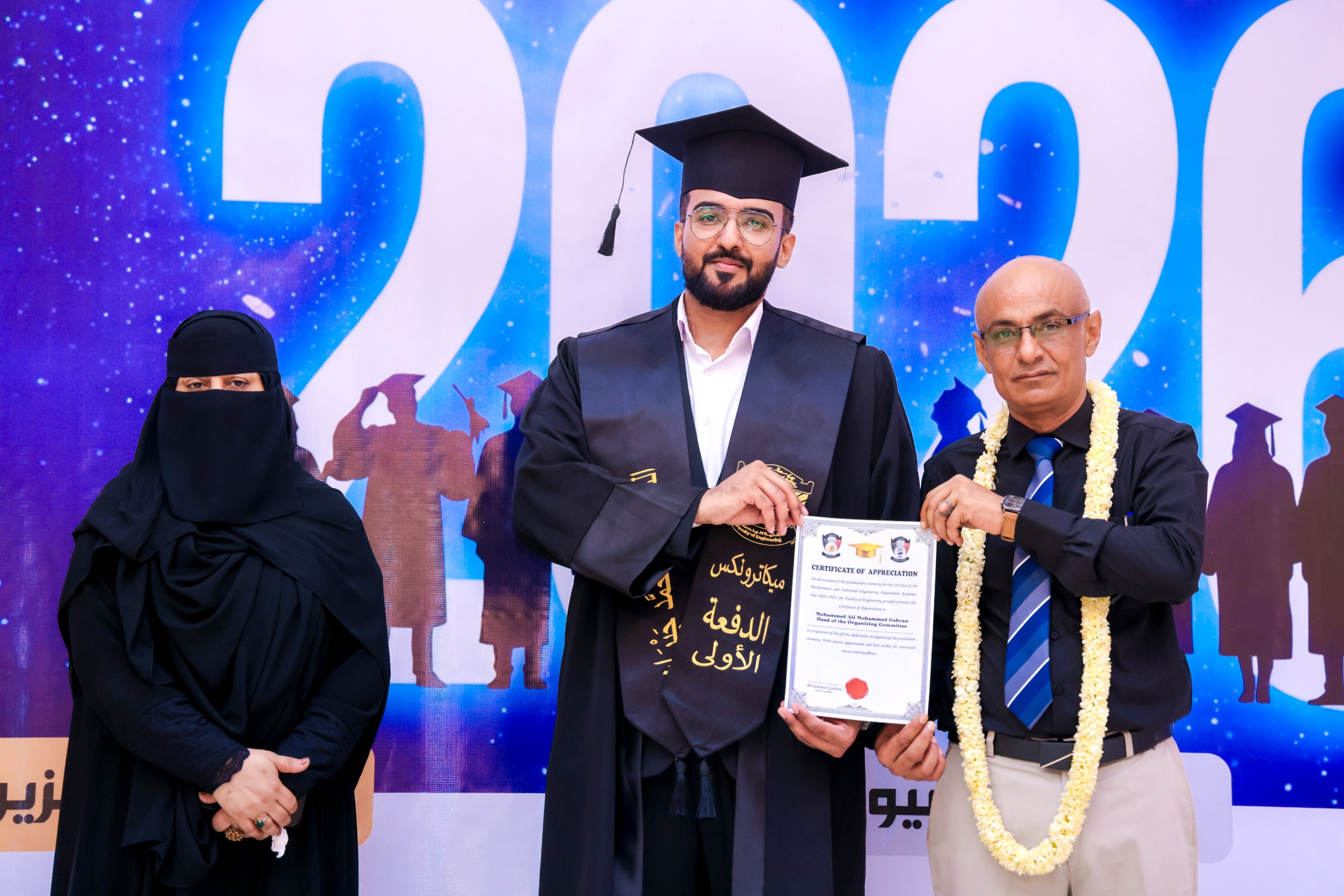بزوغ فجر الرواد: جامعة عدن تحتفي بتخريج الدفعة الأولى من قسم "الميكاترونكس والهندسة الصناعية"