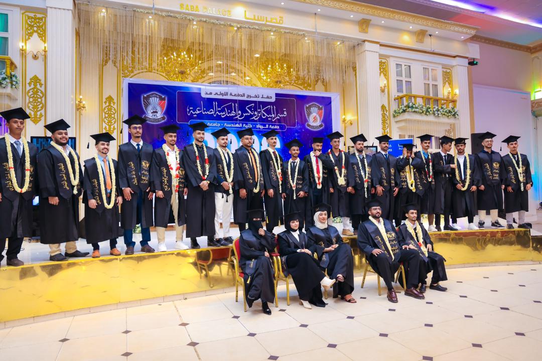 بزوغ فجر الرواد: جامعة عدن تحتفي بتخريج الدفعة الأولى من قسم "الميكاترونكس والهندسة الصناعية"