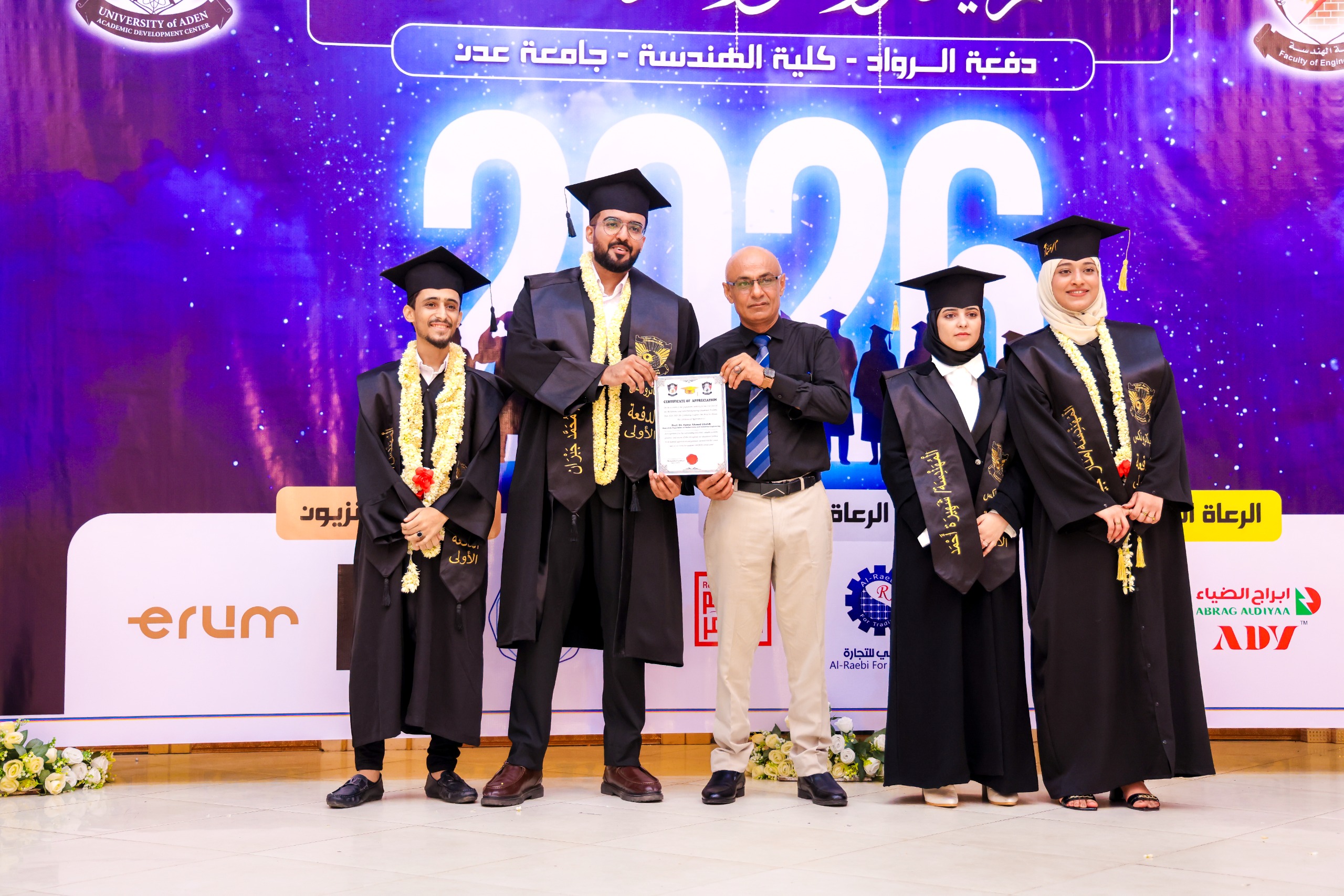 بزوغ فجر الرواد: جامعة عدن تحتفي بتخريج الدفعة الأولى من قسم "الميكاترونكس والهندسة الصناعية"