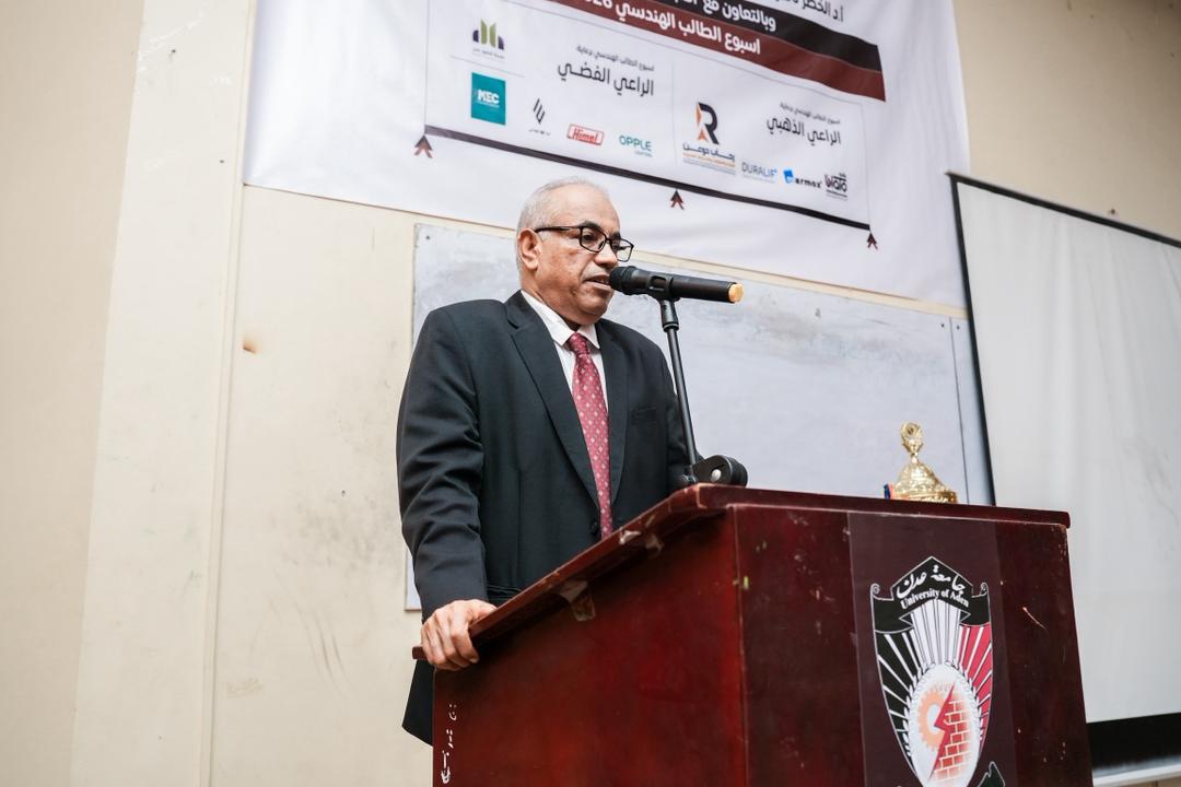 🏆 حصاد الإبداع.. كلية الهندسة بجامعة عدن تُسدل الستار على أسبوعها السنوي بليلة وفاء وتتويج تاريخية! ✨
