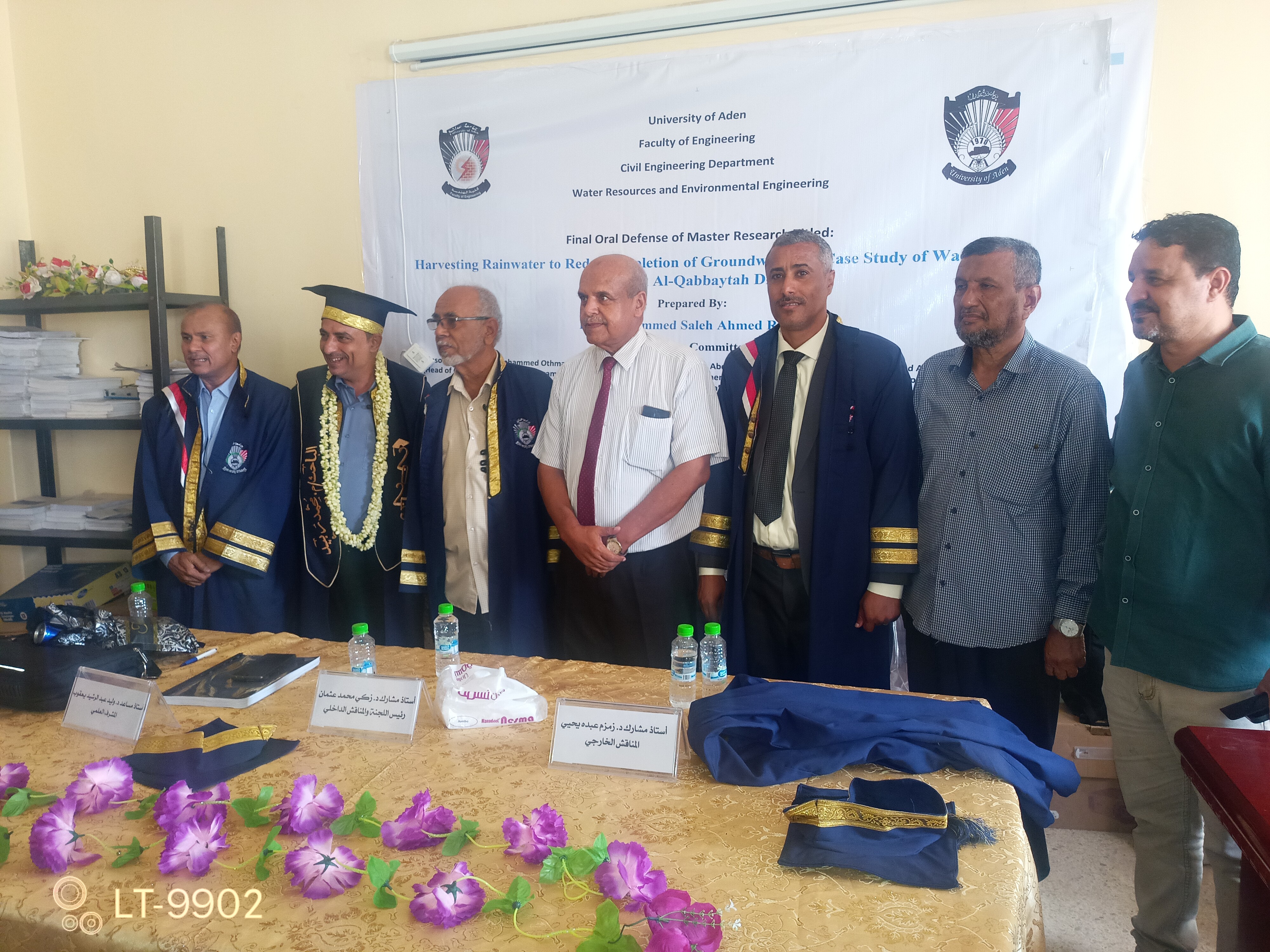 الماجستير بامتياز للباحثين:  1- م. بشير محمد عبده سيف الصليحي 2- م. محمد صالح احمد ربيد