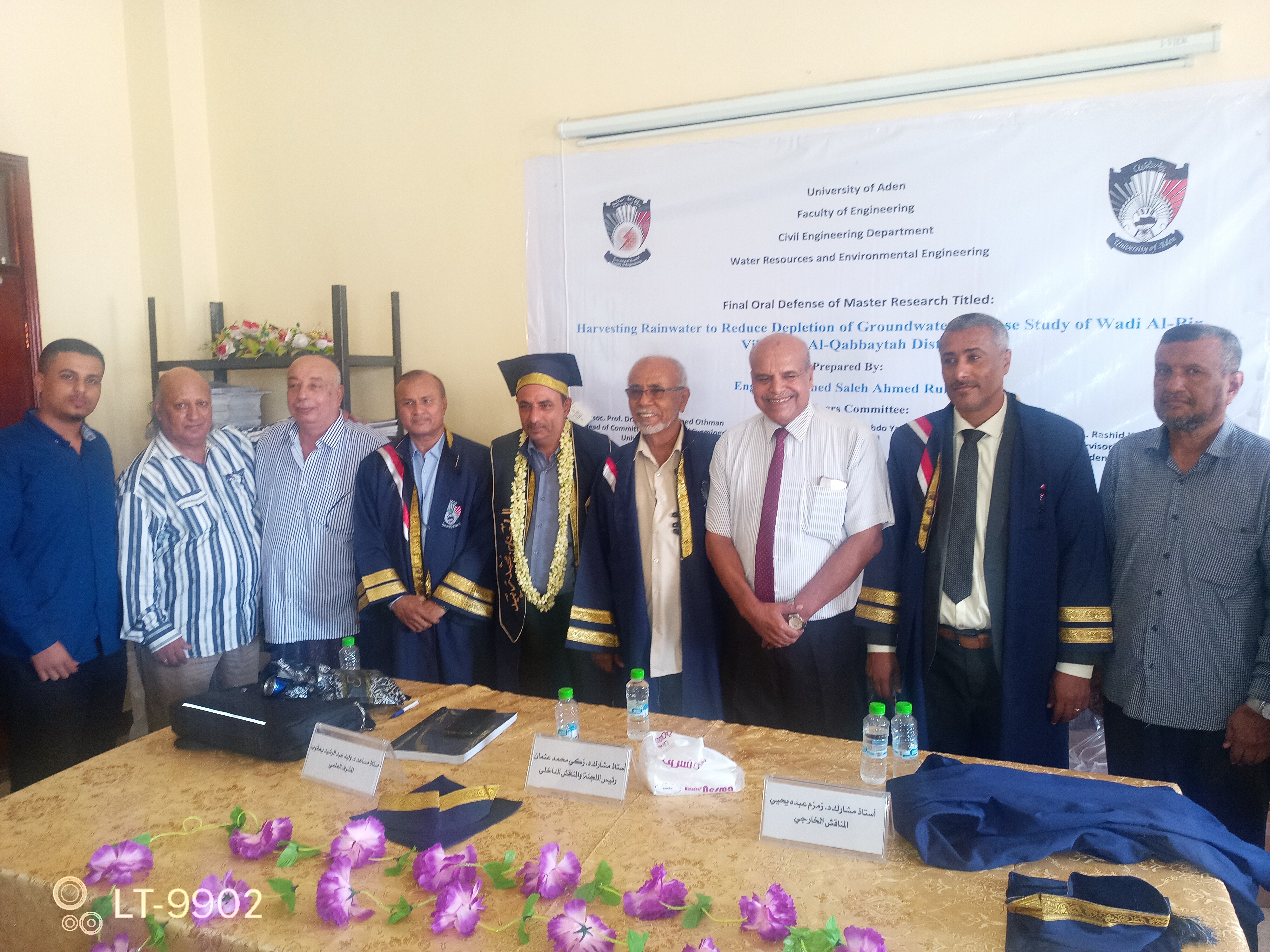 الماجستير بامتياز للباحثين:  1- م. بشير محمد عبده سيف الصليحي 2- م. محمد صالح احمد ربيد