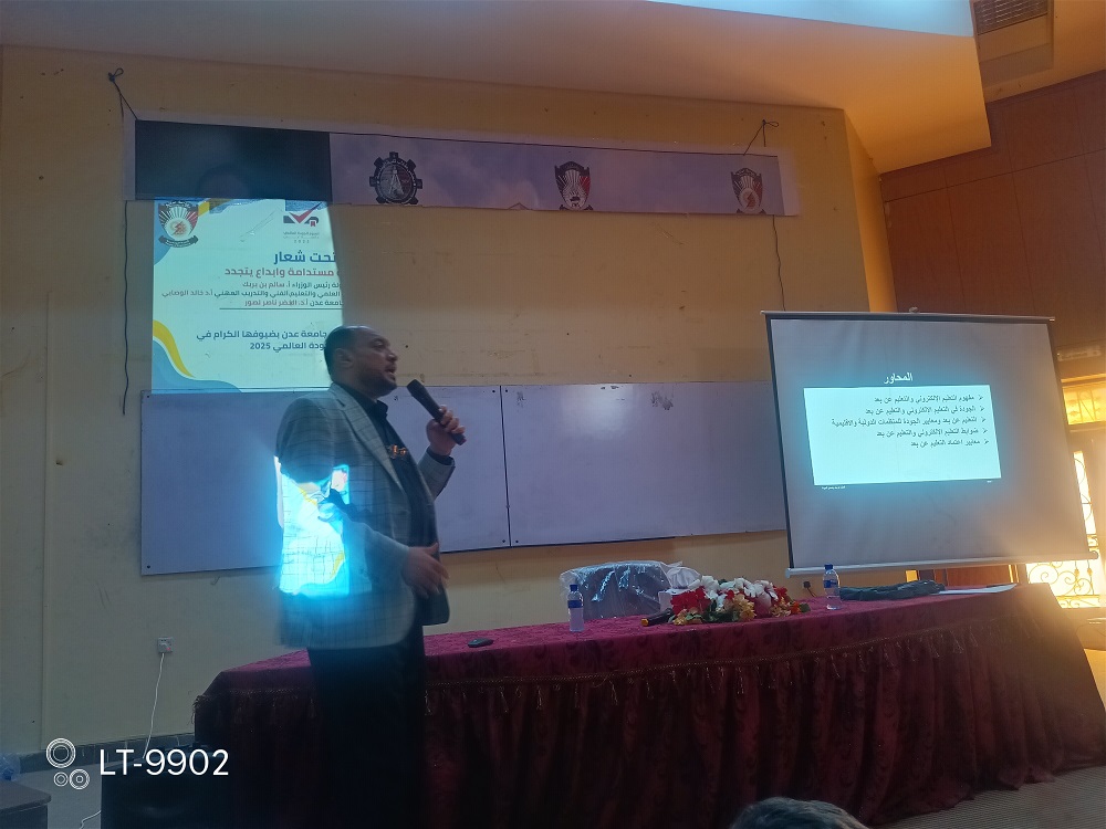 نحو جودة مستدامه وابداع يتجدد