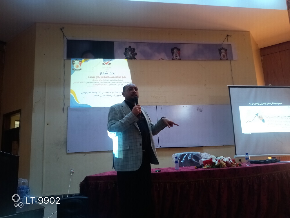 نحو جودة مستدامه وابداع يتجدد